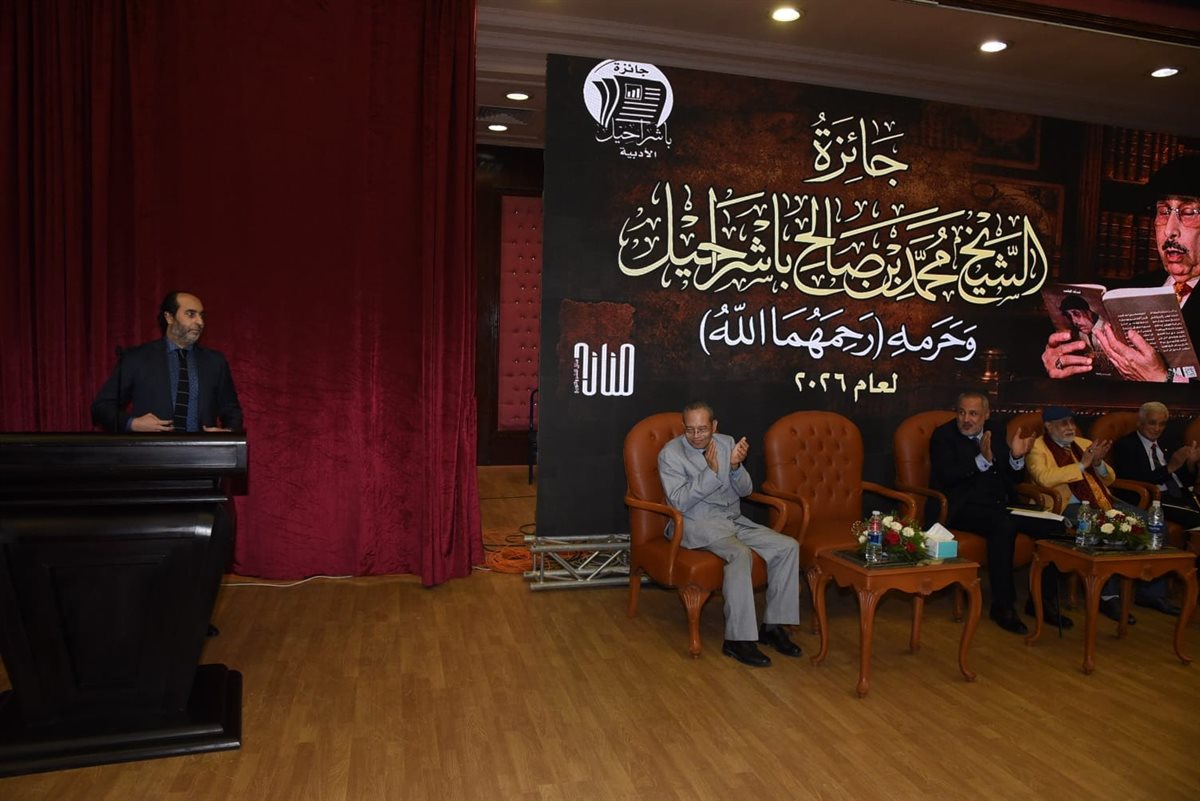 المهندس مهند باشراحيل أثناء كلمته
