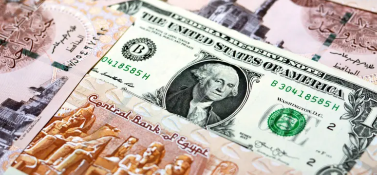 سعر الدولار اليوم