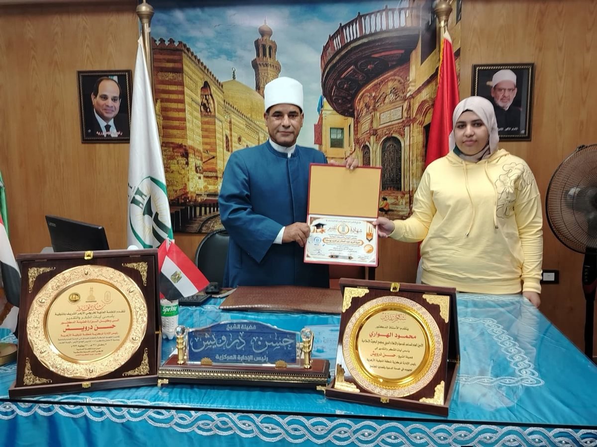 IMG-20260804-WA0095