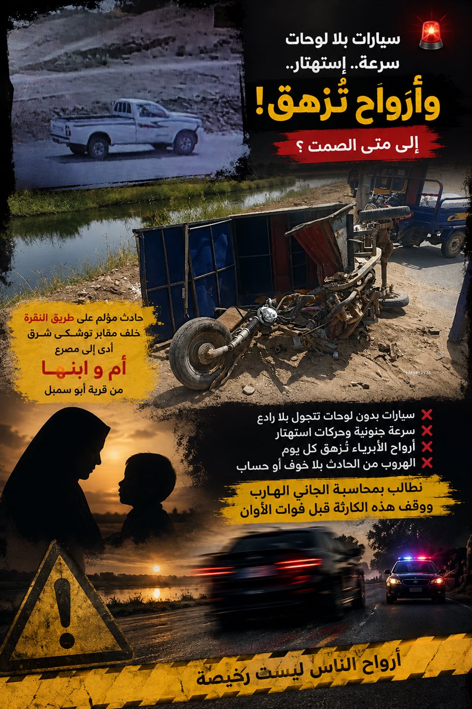 مصممة بالذكاء الاصطناعي