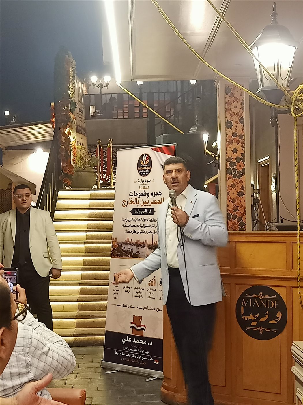 IMG20260804205438