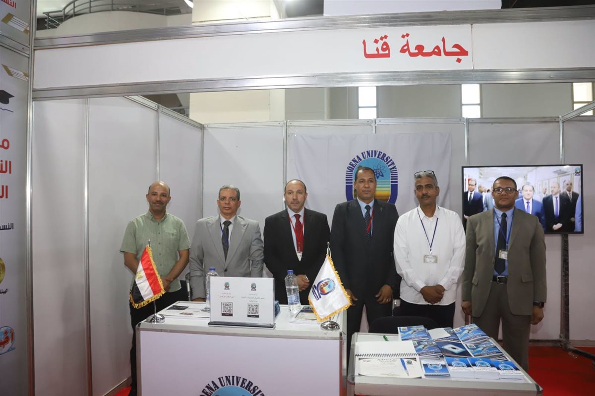 مشاركة الجامعة في المعرض