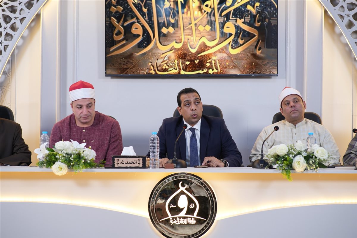 انطلاق التصفيات الأولية للموسم الثاني من مشروع «دولة التلاوة» بقنا والإسماعيلية