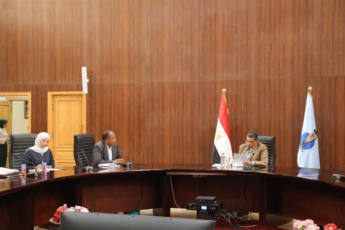 الاجتماع