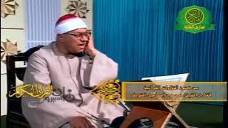 الشيخ محمود إسماعيل الشريف
