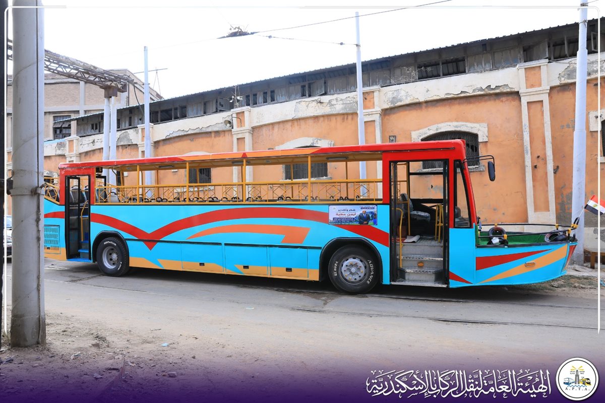 IMG-20260816-WA0049(1)