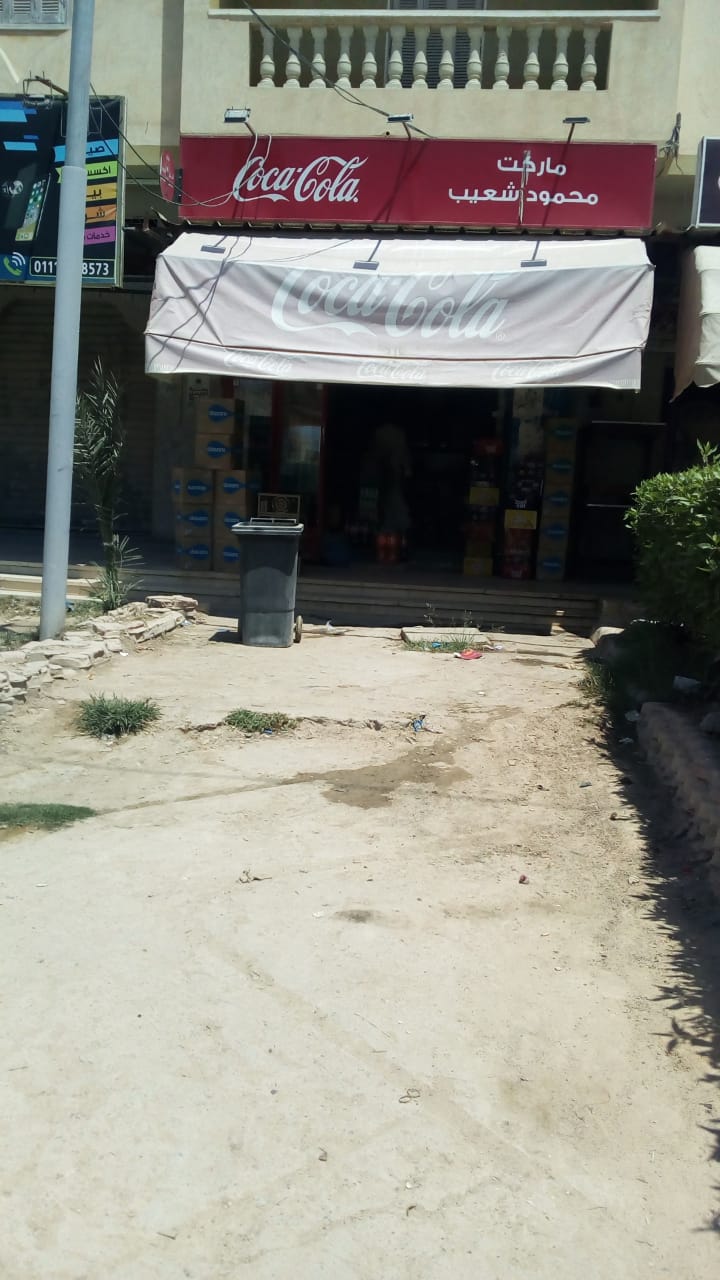 IMG-20260817-WA0012