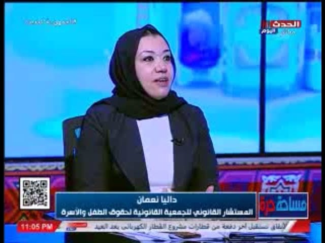 داليا نعمان