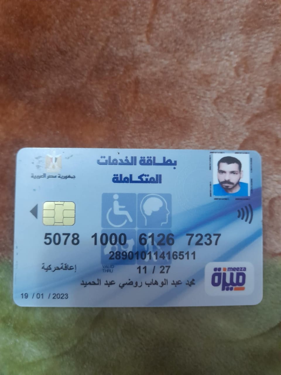 1000947556