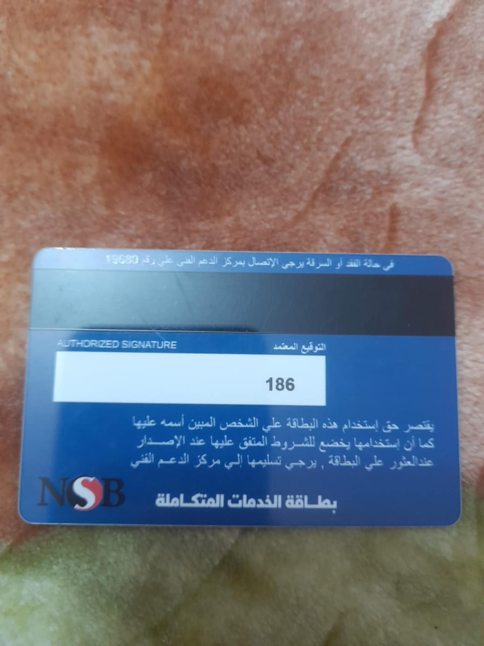 1000947564