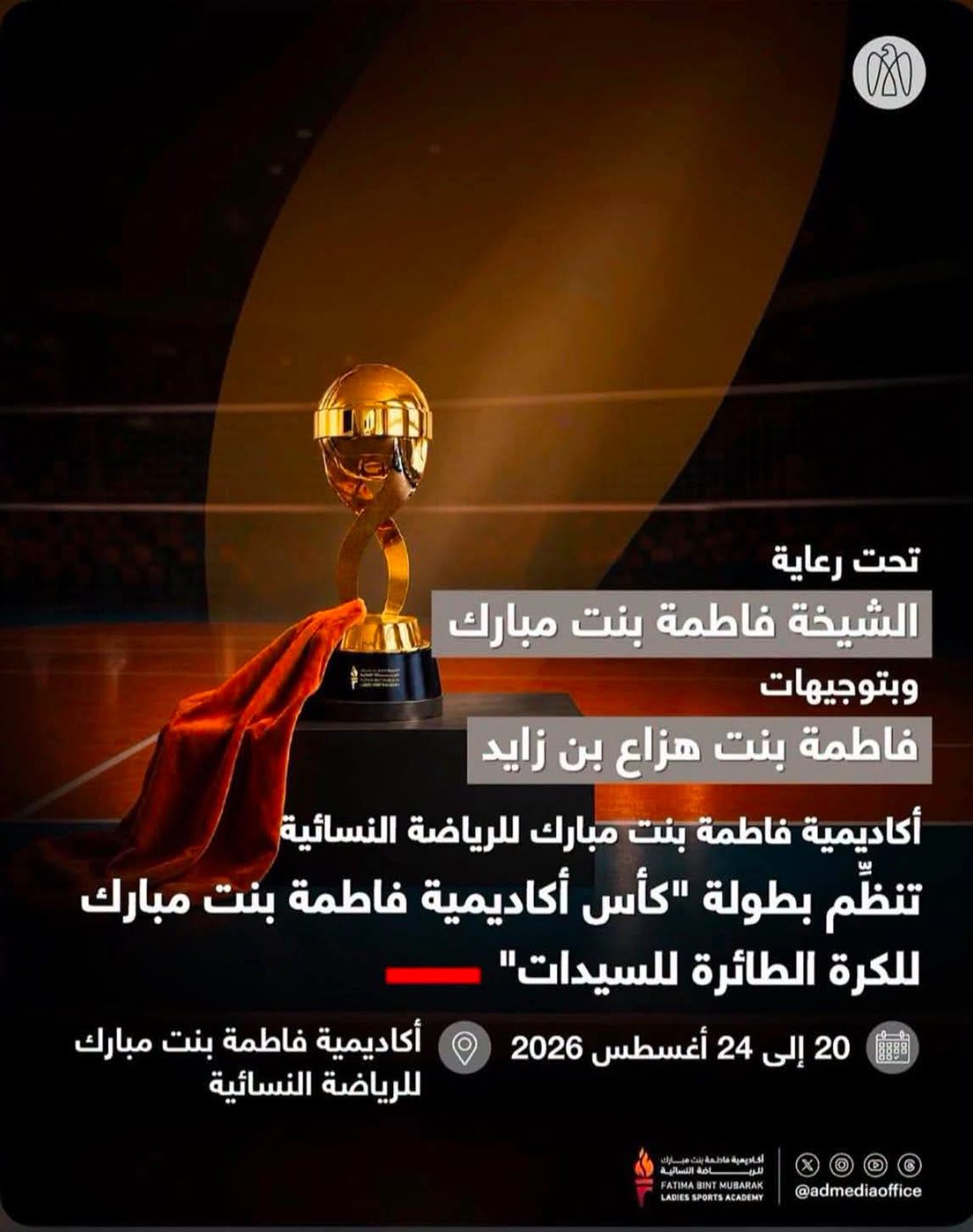 FB_IMG_1787315433319