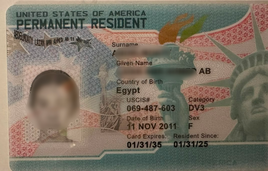 هوية الطفلة المعتدى عليها