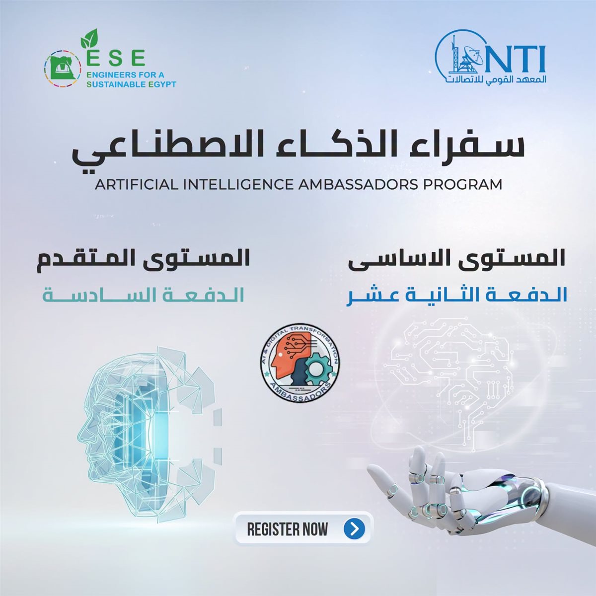 برنامج