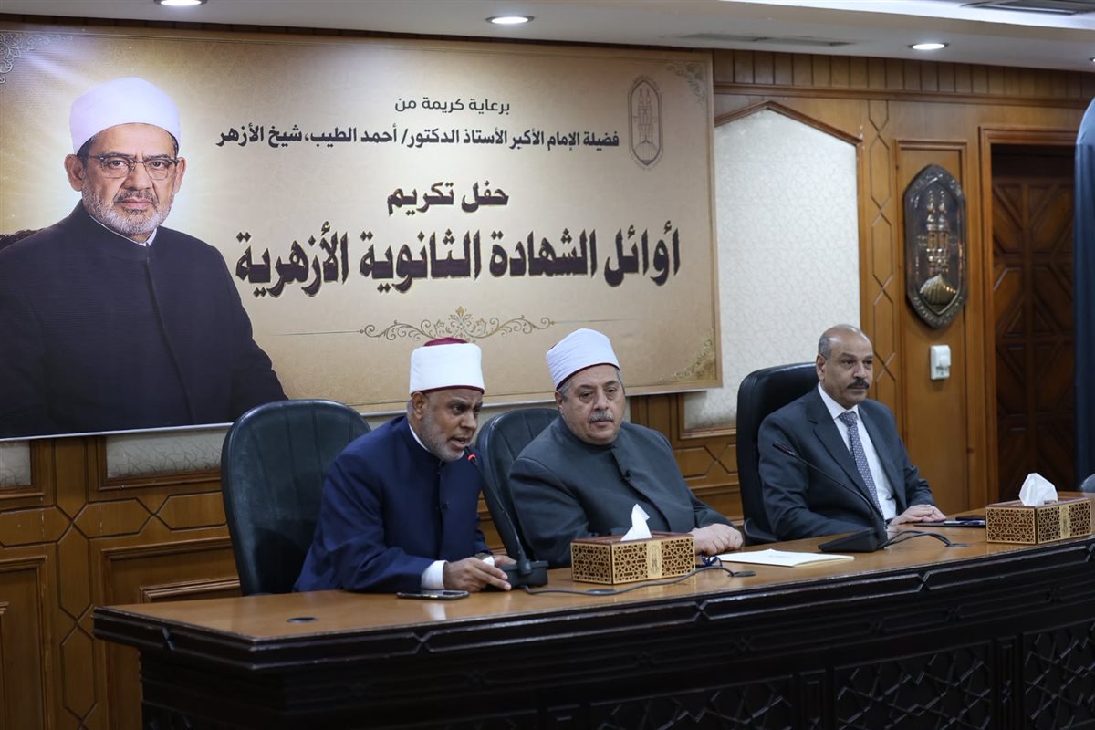 الشرقاوي لأوائل الثانوية الأزهرية: أنتم ثمار رسالة تجمع بين العلم والدين والأخلاق
