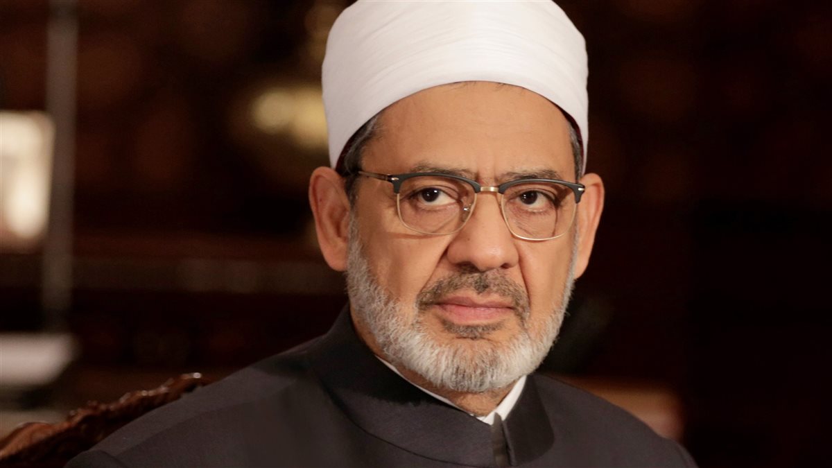 الدكتور أحمد الطيب - شيخ الأزهر الشريف