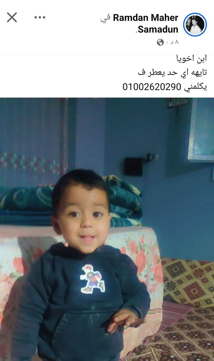 IMG-20260829-WA0005