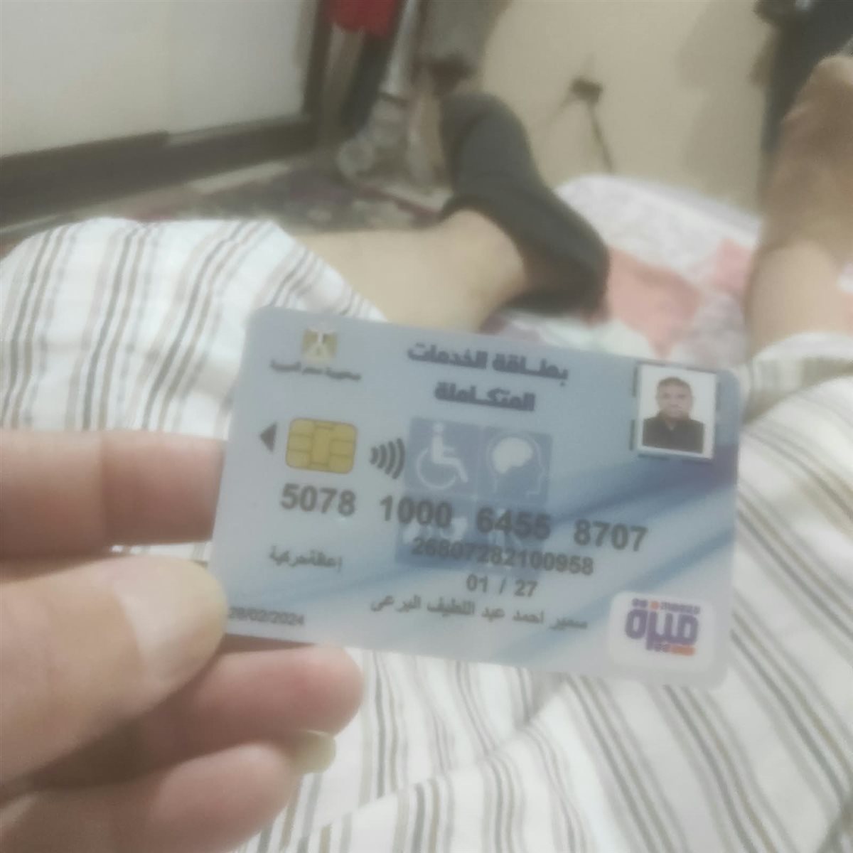 1000964738