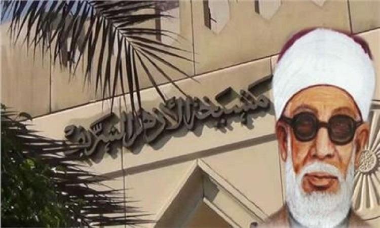 الشيخ حسن القويسني شيخ الأزهر&nbsp;