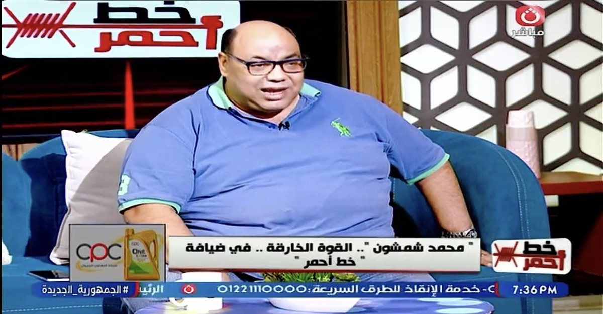 شمشون