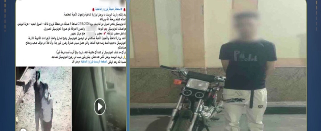 IMG_٢٠٢٦٠٩١٥_١٩٤٢١٣