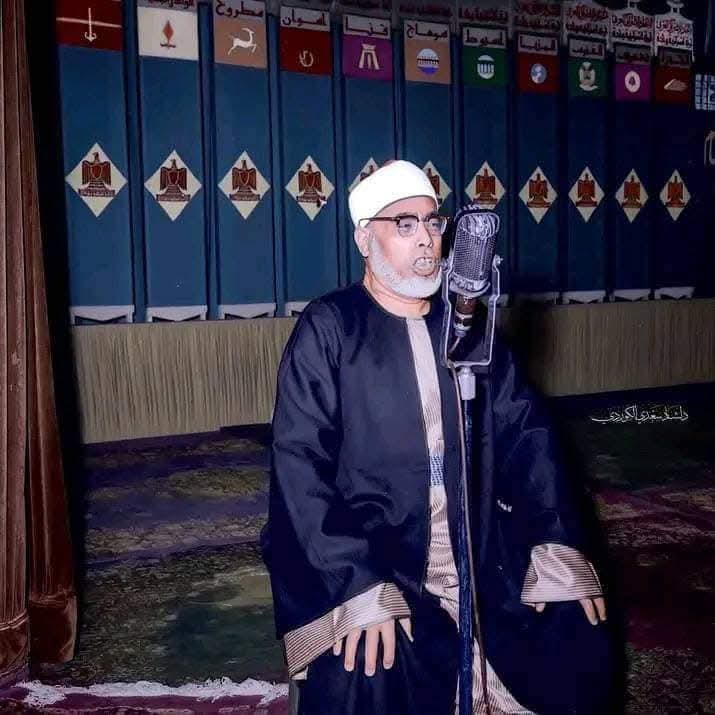 الشيخ الحصري