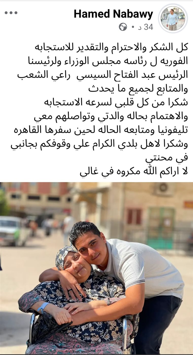 IMG_٢٠٢٦٠٩١٧_١٩٥٠٢٠