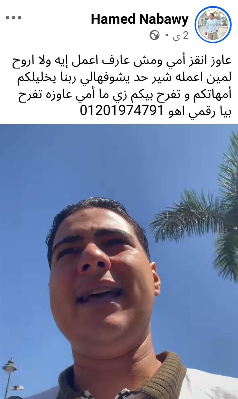 IMG_٢٠٢٦٠٩١٧_١٩٥٠٤٢
