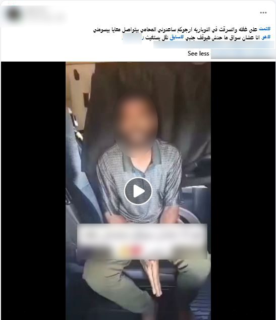 سائق النقل ثقيل &nbsp;بالبحيرة&nbsp;