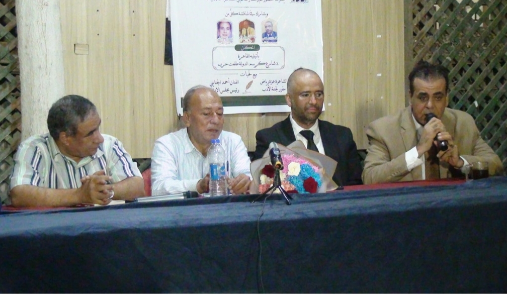 جانب من الندوة
