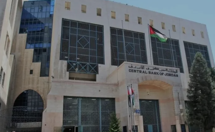 المركزي الأردني يشدد السياسة النقدية ويرفع الفائدة 25 نقطة أساس