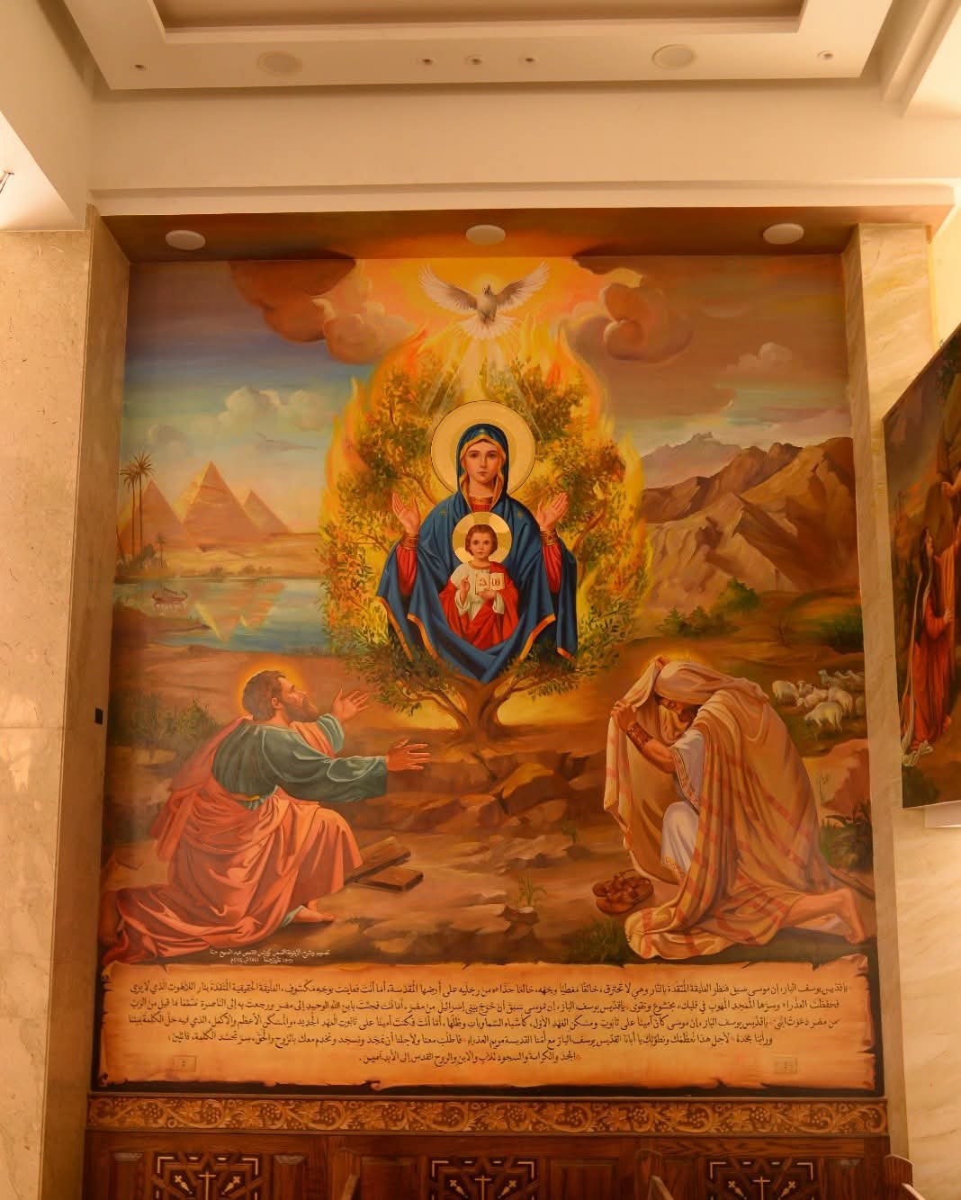 كنيسة العذراء بالفشن