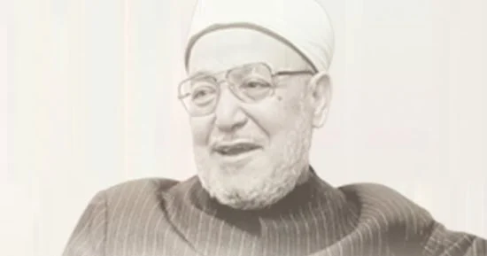الشيخ محمد الغزالي السقا أحد أبرز علماء الفكر الإسلامي