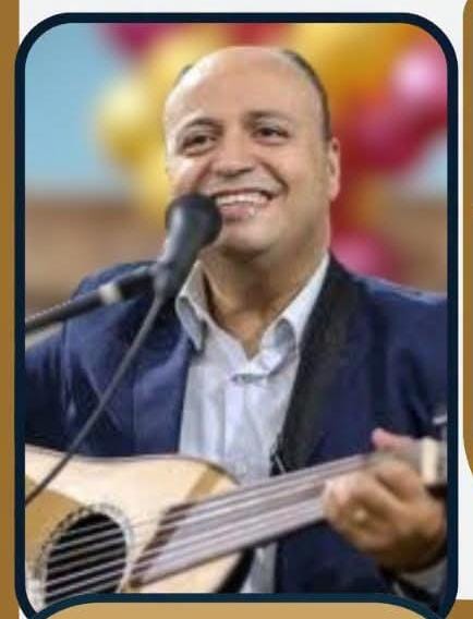 المرنم ماهر عزت