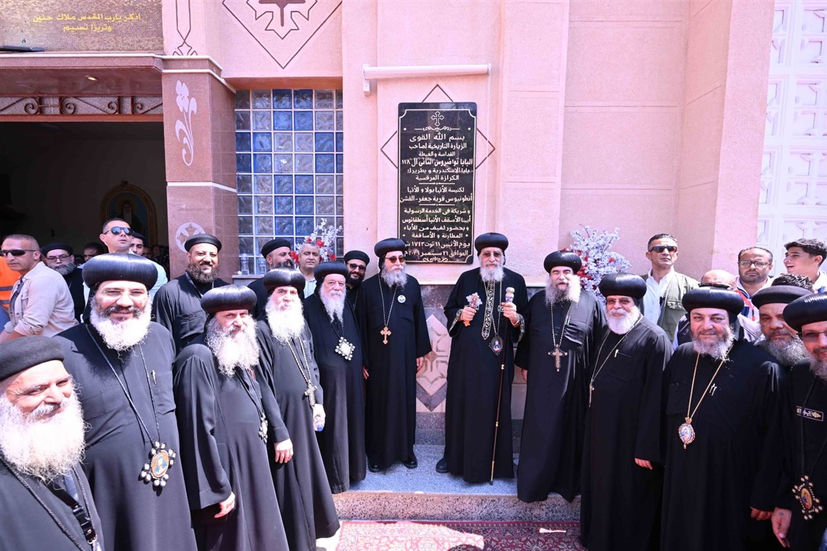 <strong> البابا تواضروس في جولة الصعيد</strong>