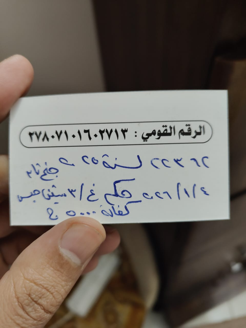 1000990638