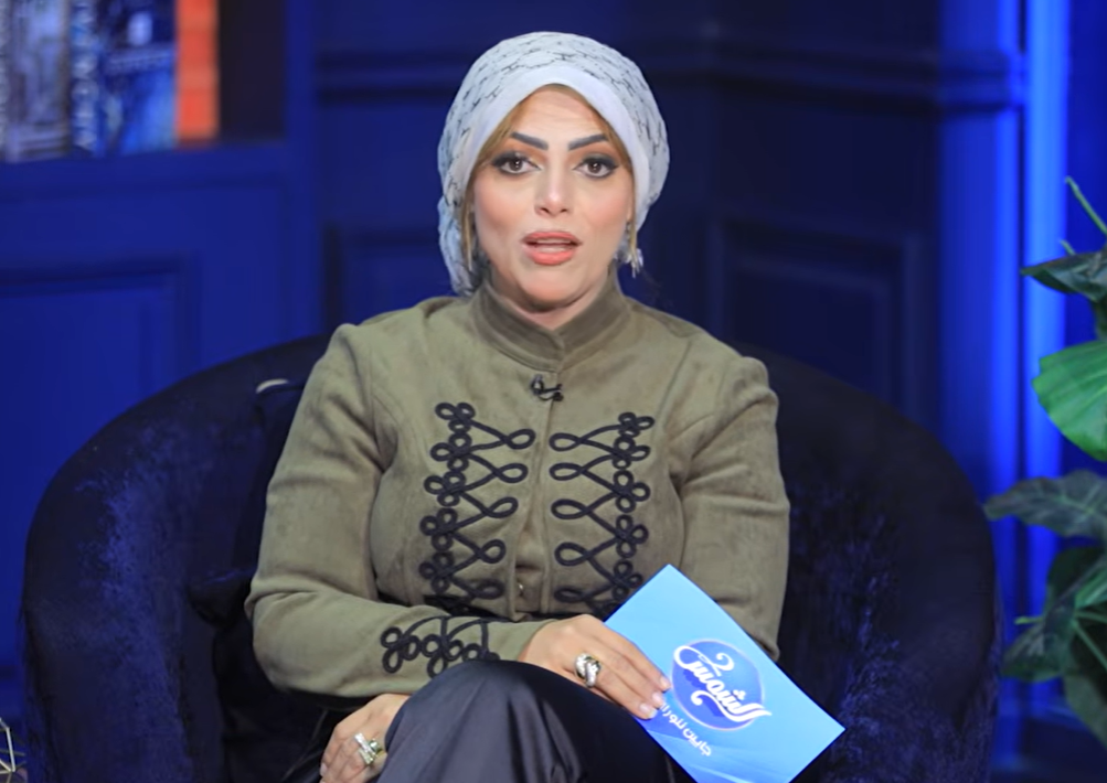 شيرين الأطروش