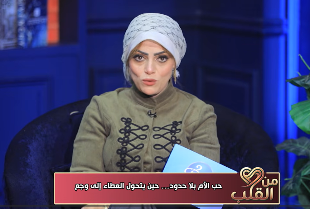 شيرين الأطروش