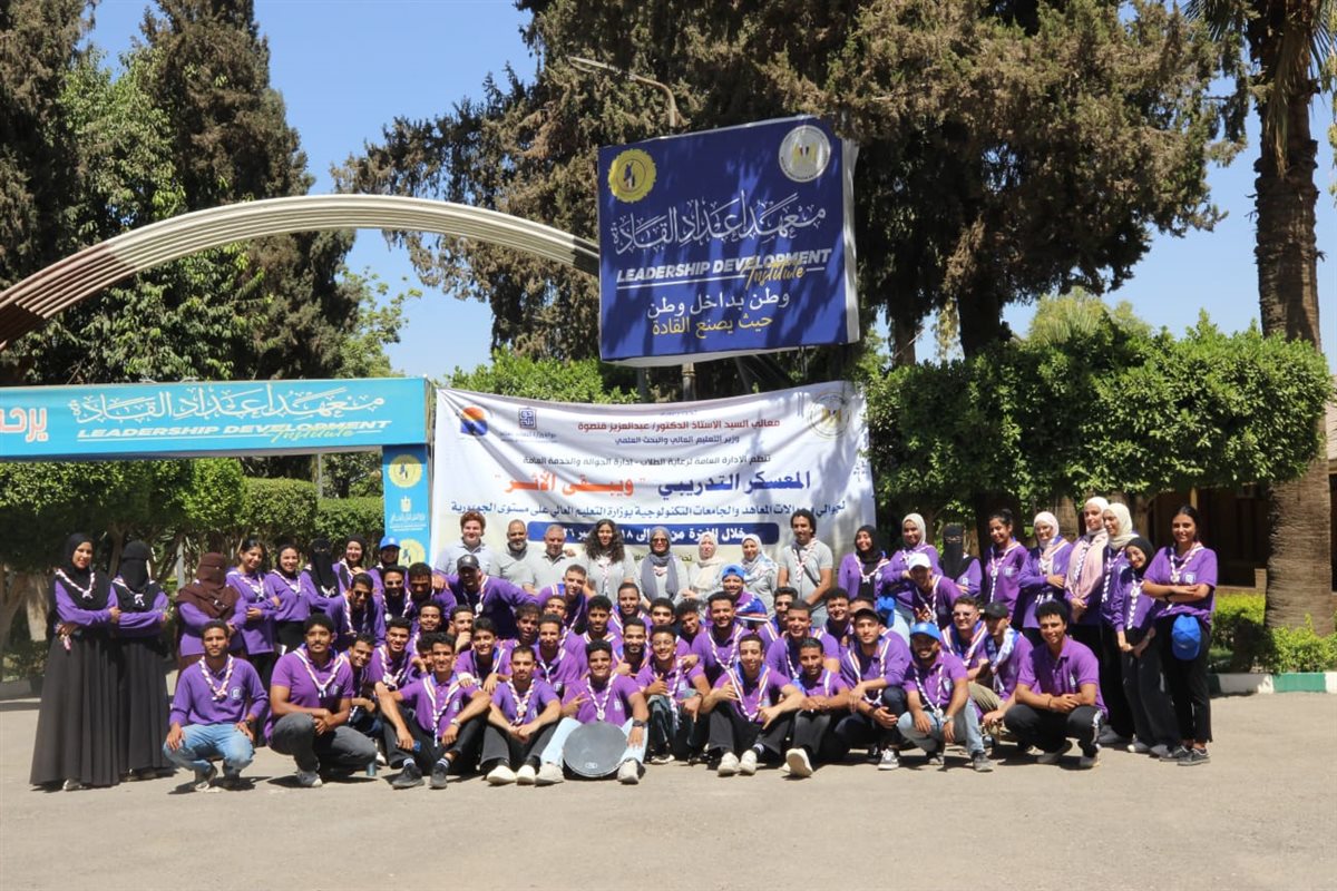 تدريب الجوالة
