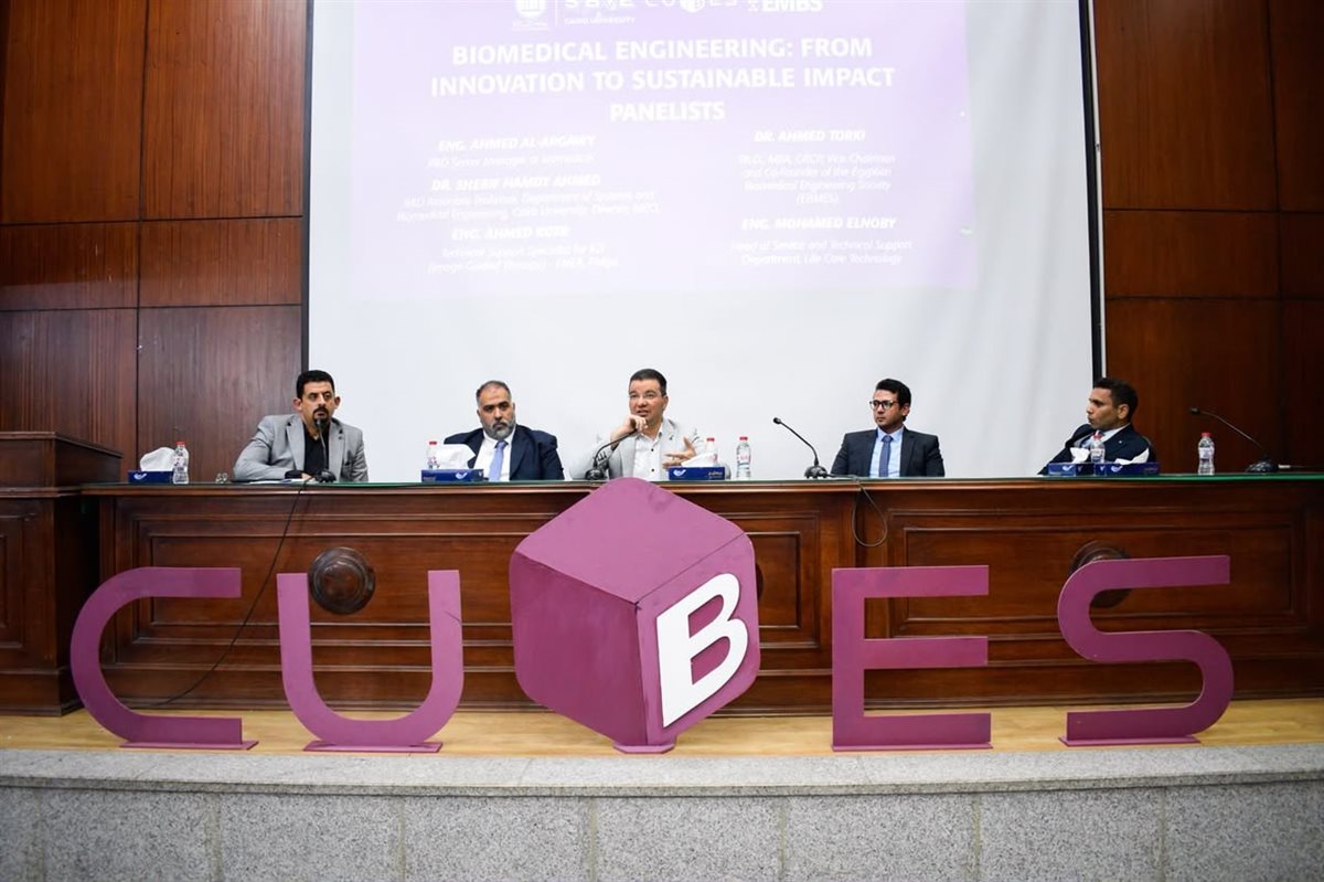 ملتقى الهندسة الطبية