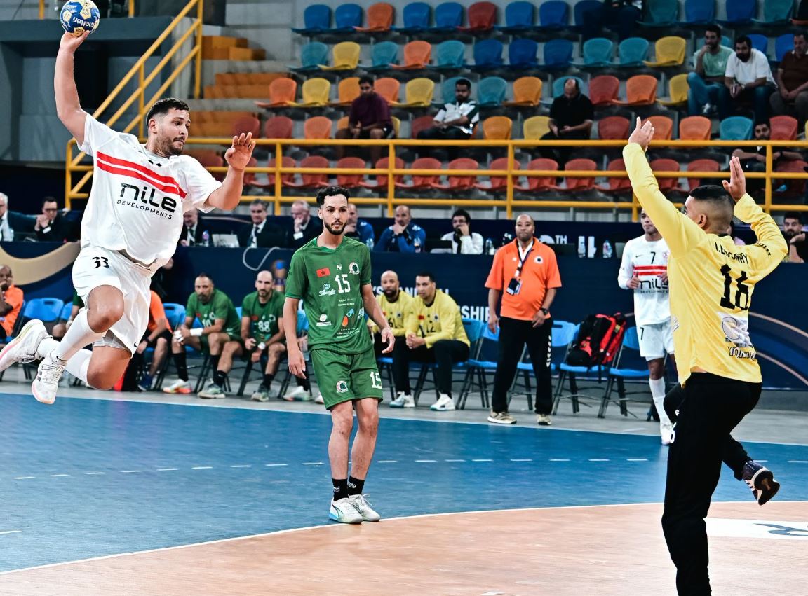 يد الزمالك