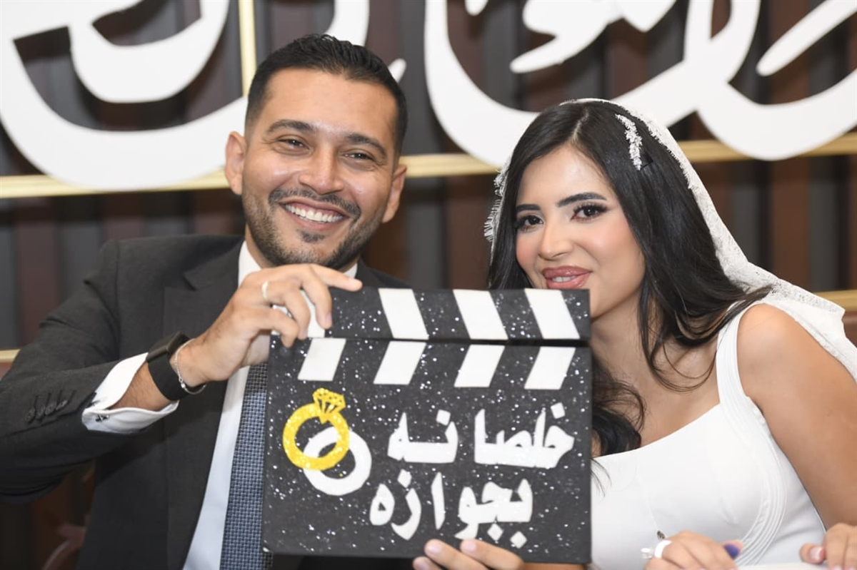 عقد قران نجل صبرين