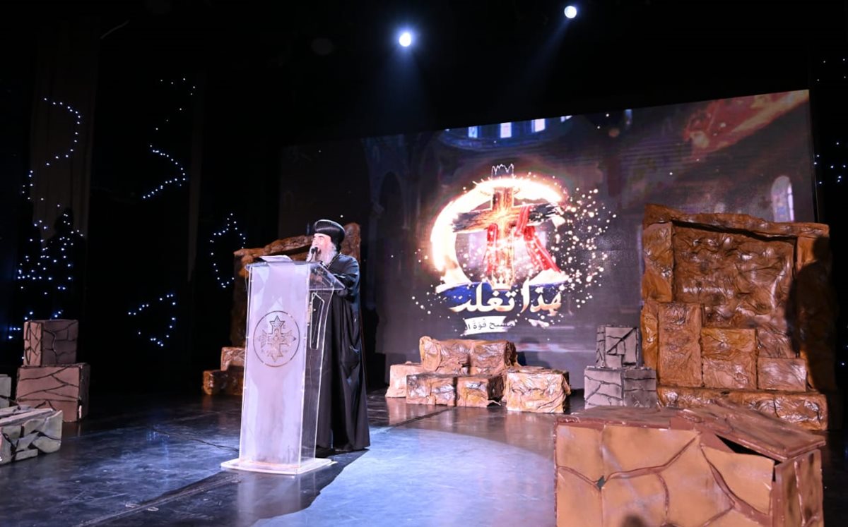 <strong>الأنبا يوأنس في حفل 17 قرنًا على اكتشاف خشبة الصليب المقدس</strong>