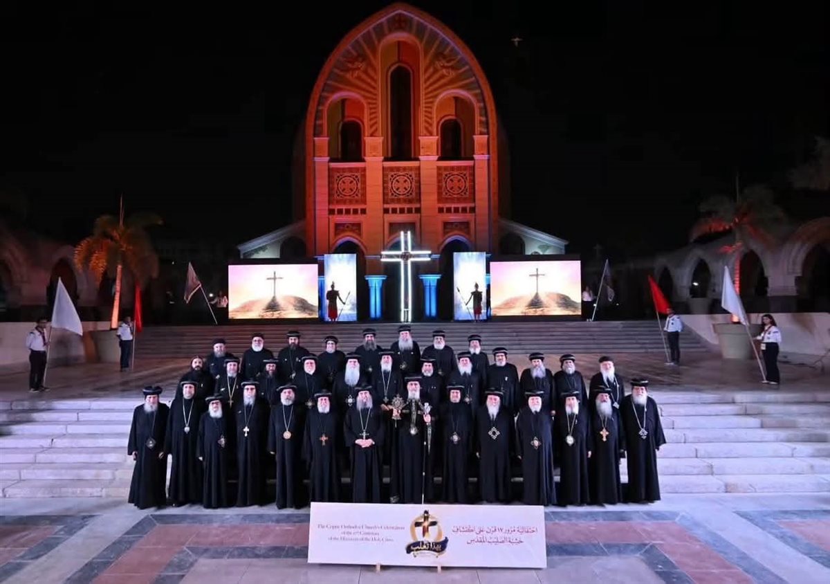 مناسبة مرور ١٧قرنًا علي اكتشاف خشبة الصليب المقدس