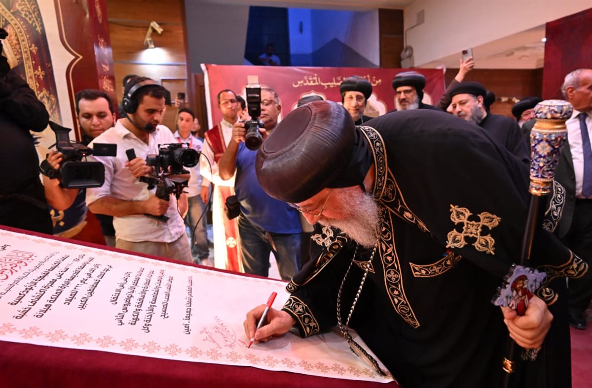 مناسبة مرور ١٧قرنًا علي اكتشاف خشبة الصليب المقدس