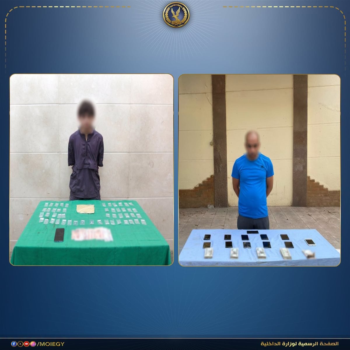 ضبط 153 موزع مخدرات