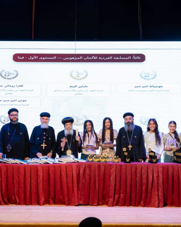 مهرجان الألحان والطقس واللغة القبطية