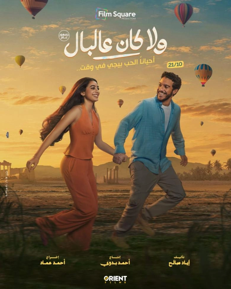 بوستر
