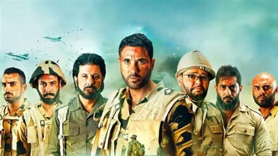 فيلم الممر