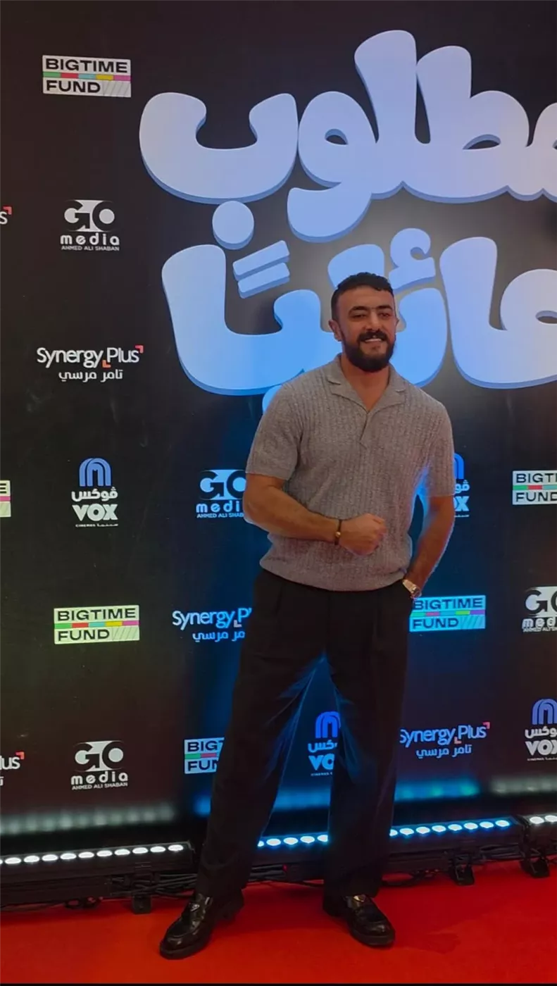 أحمد العوضي وعمرو مفاجأة العرض الخاص لـ