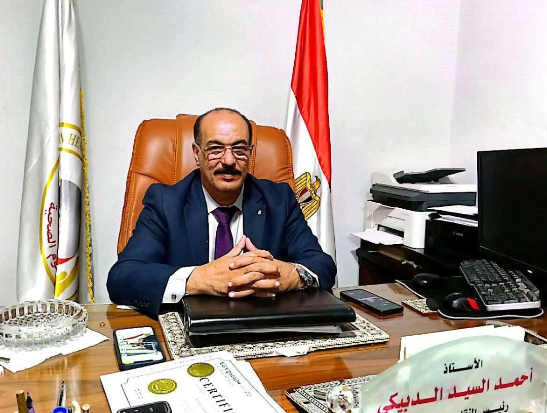 نقيب العلوم الصحية